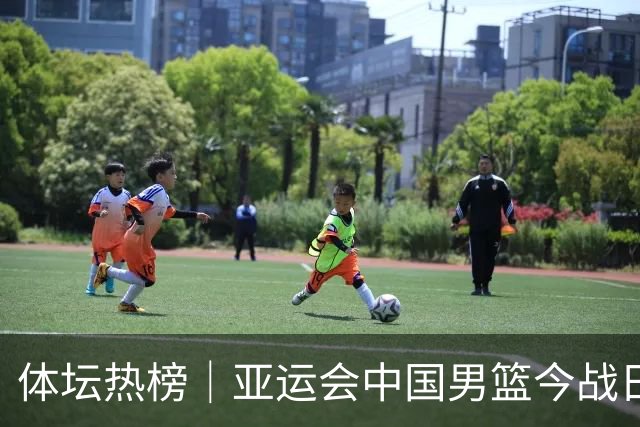 体坛热榜｜亚运会中国男篮今战日本，中国女篮世界排名降至第七
